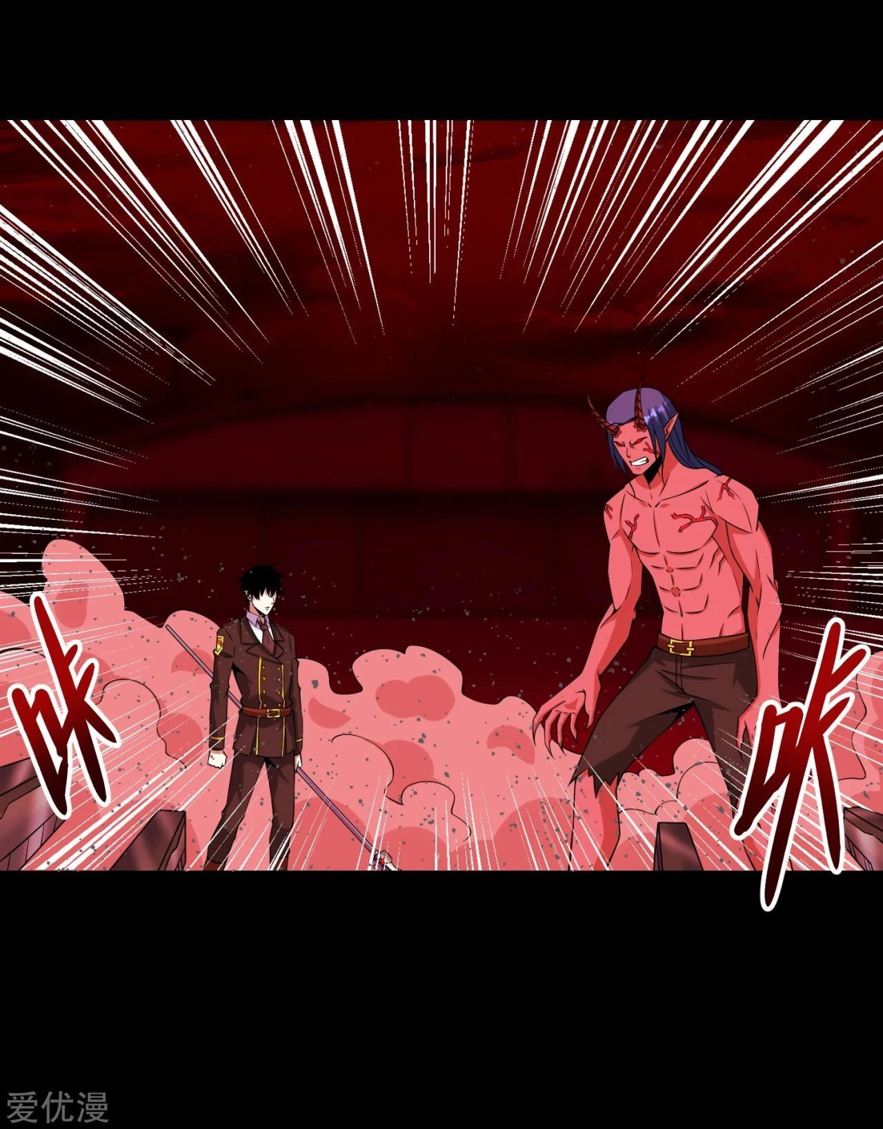 El rey del apocalipsis > Capitulo 175 > Page 61